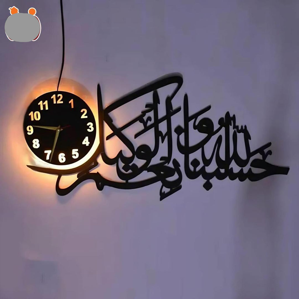 HasbunAllah Wooden Wall Clock with Arabic Calligraphy & LED Light