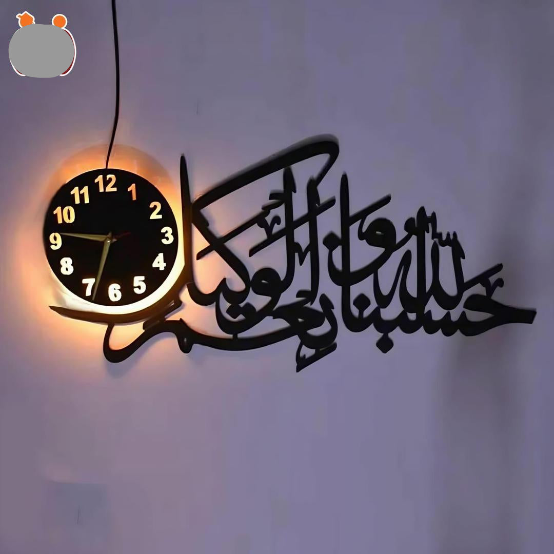 HasbunAllah Wooden Wall Clock with Arabic Calligraphy & LED Light