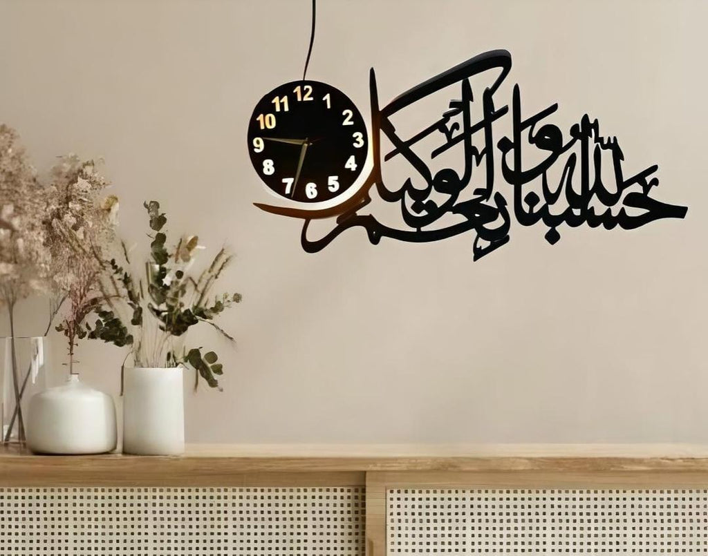 HasbunAllah Wooden Wall Clock with Arabic Calligraphy & LED Light