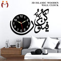 Islamic Wooden Wall Clock Black 3D Modern Design
