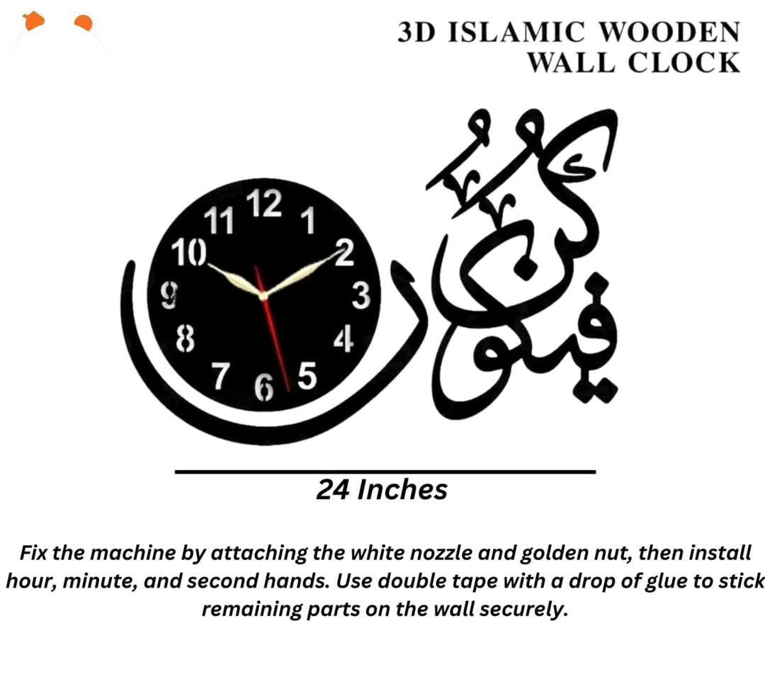 Islamic Wooden Wall Clock Black 3D Modern Design