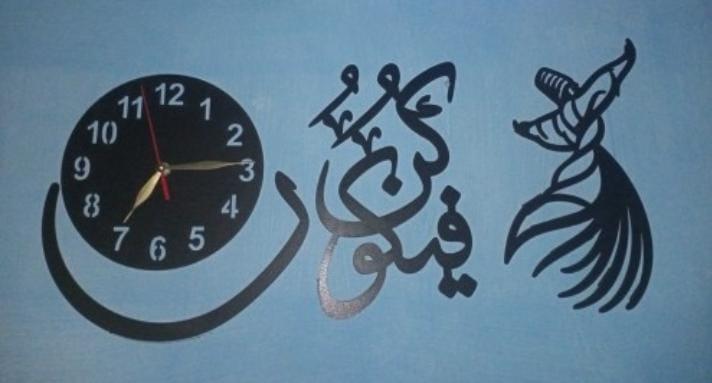 Islamic Wooden Wall Clock Black 3D Modern Design