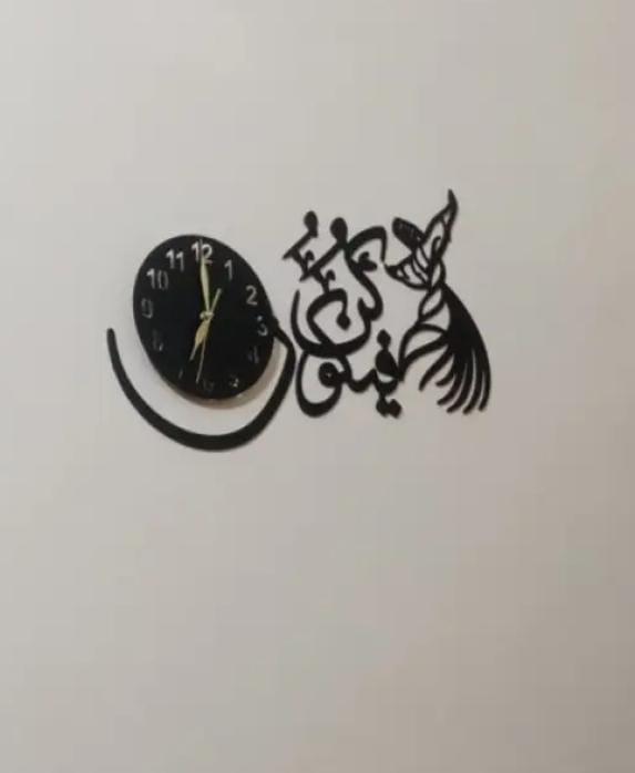 Islamic Wooden Wall Clock Black 3D Modern Design