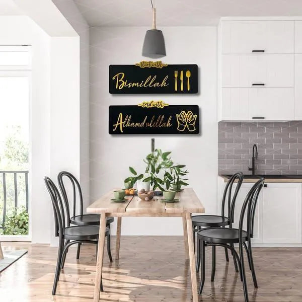 Islamic Wall Art Set of 2 Bismillah Alhamdulillah Wooden Decor