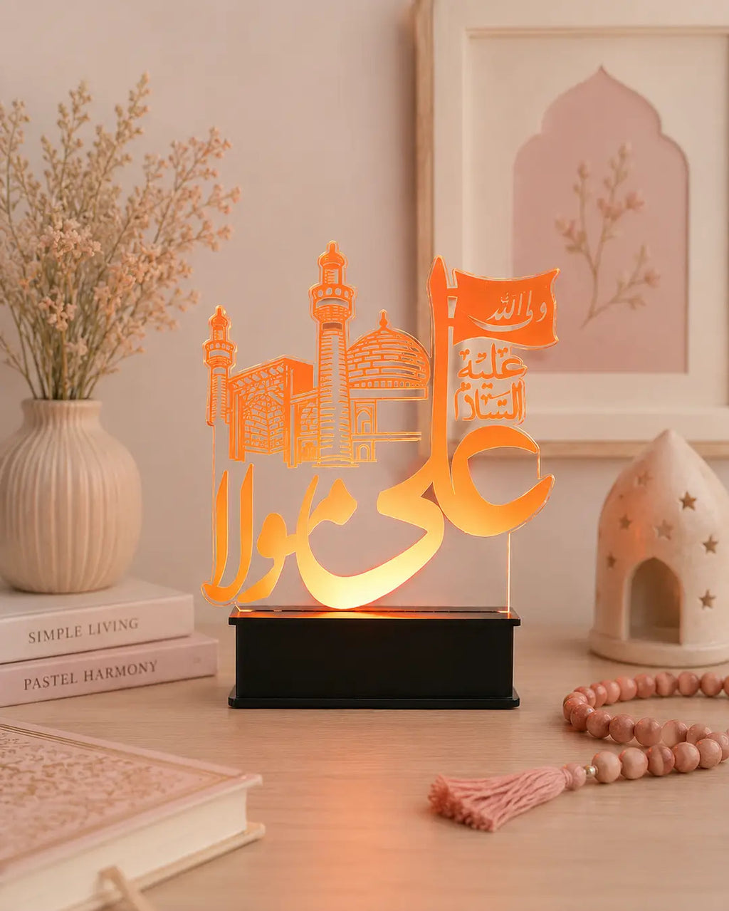 Ali Mola (AS) LED Acrylic Lamp – Islamic Lamp Light with Mosque Design