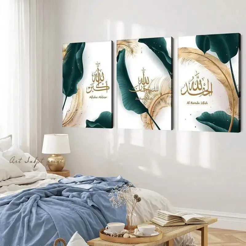 3D Calligraphy Wall Art Set of 3 Wooden Frames Green Gold