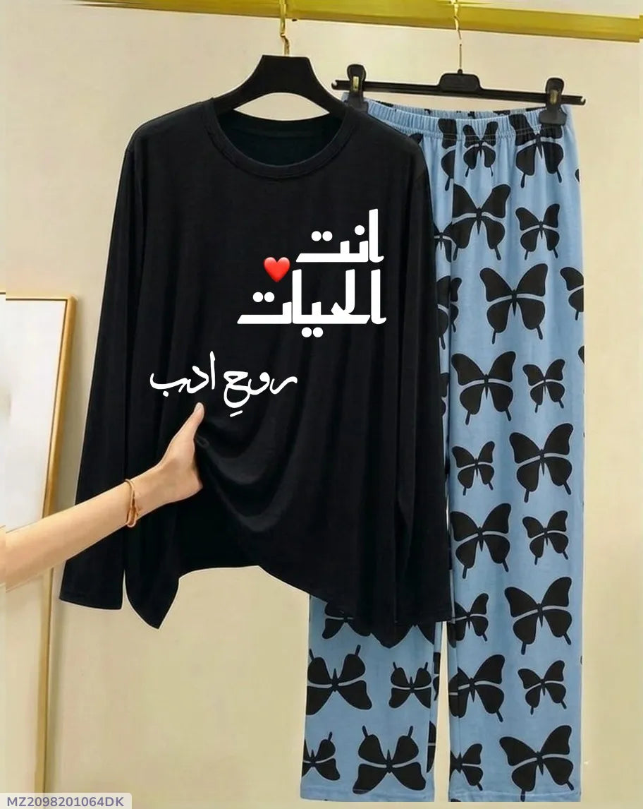 Black Arabic Print Night Suit with Butterfly Pants