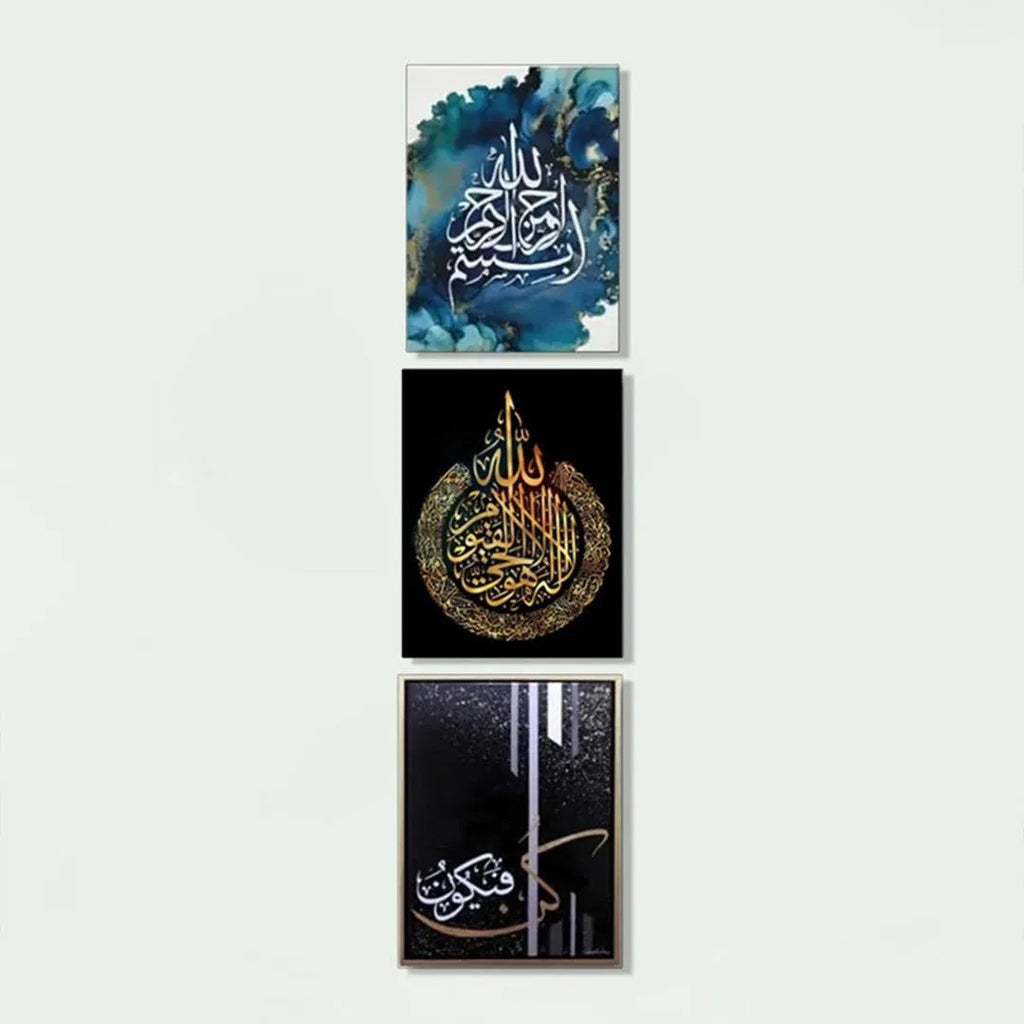 Islamic Calligraphy Wall Art Set 9Pcs MDF Blue Gold White 3D Decor