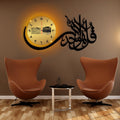 Islamic Calligraphy Wall Clock Black Gold Modern Design