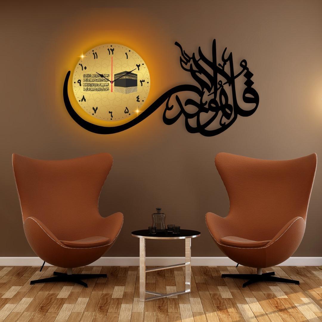 Islamic Calligraphy Wall Clock Black Gold Modern Design