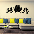 Islamic Calligraphy Wall Art Black Modern Design 22x10" MDF