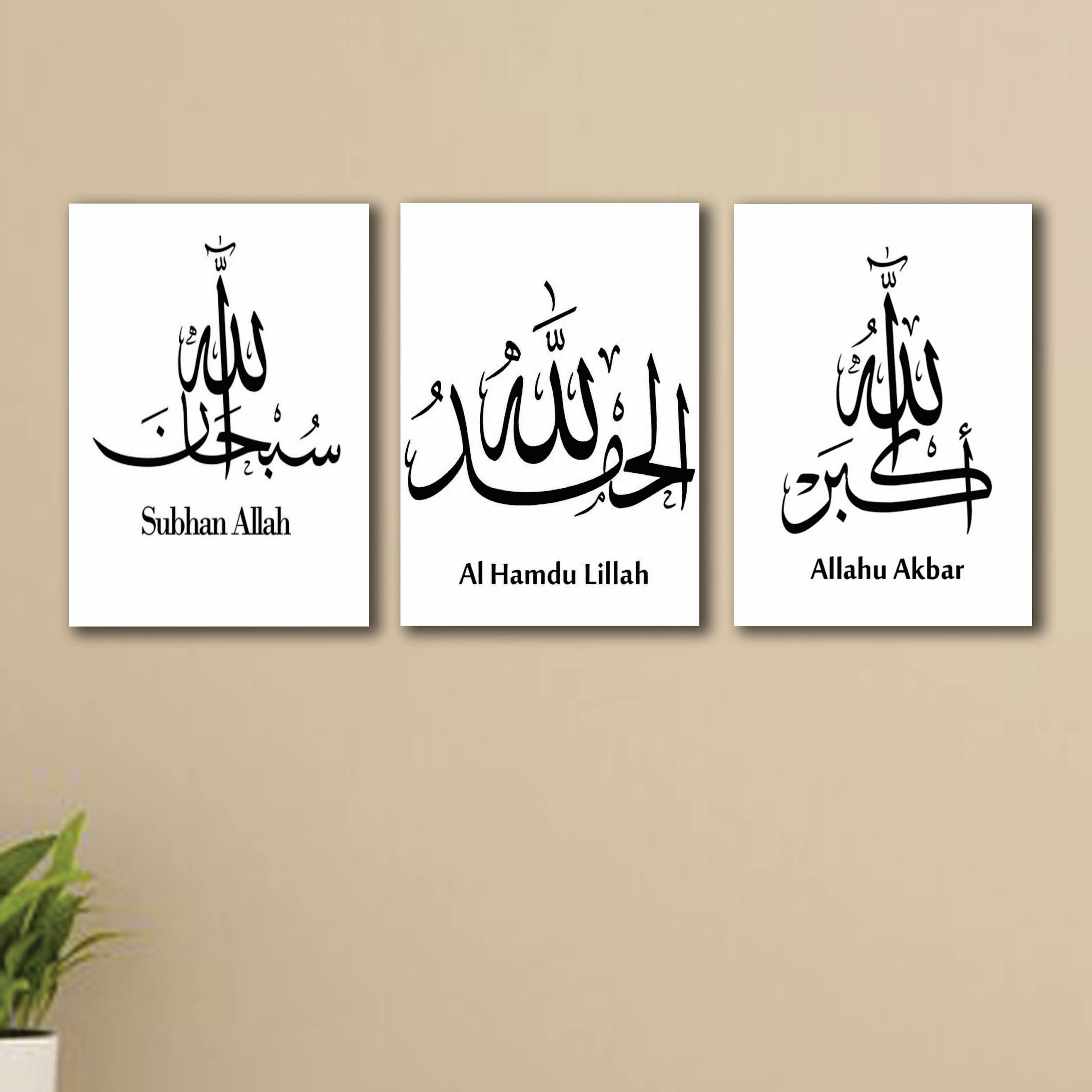 Set of 3 Premium Wall Art Photo Tiles – Modern Home Decor Sets 8x11