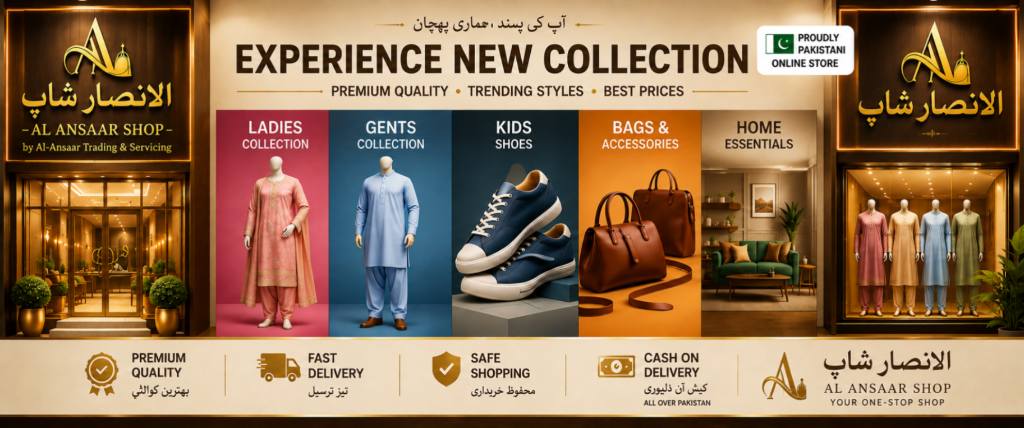 A promotional banner for Al Ansar Shop showcasing a new clothing and accessories collection. The banner features five vertical panels displaying women's outfits (pink and blue traditional sets), a kids' blue outfit, a pair of blue and white sneakers, a brown leather handbag, and an interior room scene for home essentials.