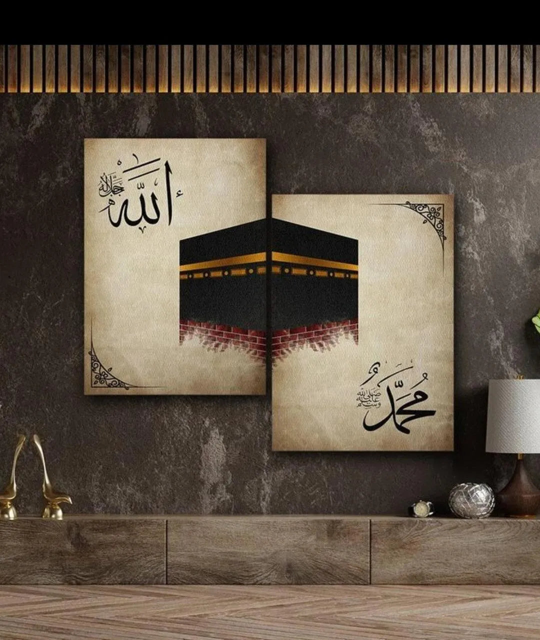 Islamic Kaaba Wall Art 8x11 MDF Calligraphy Decor