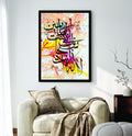 Premium Wall Art Photo Tiles – Modern Home Decor Sets 11x16