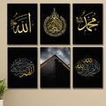 Set of 6 Premium Wall Art Photo Tiles – Modern Home Decor Sets 8x11