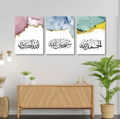Islamic Wall Art Set of 3 MDF Watercolor Calligraphy 8x11