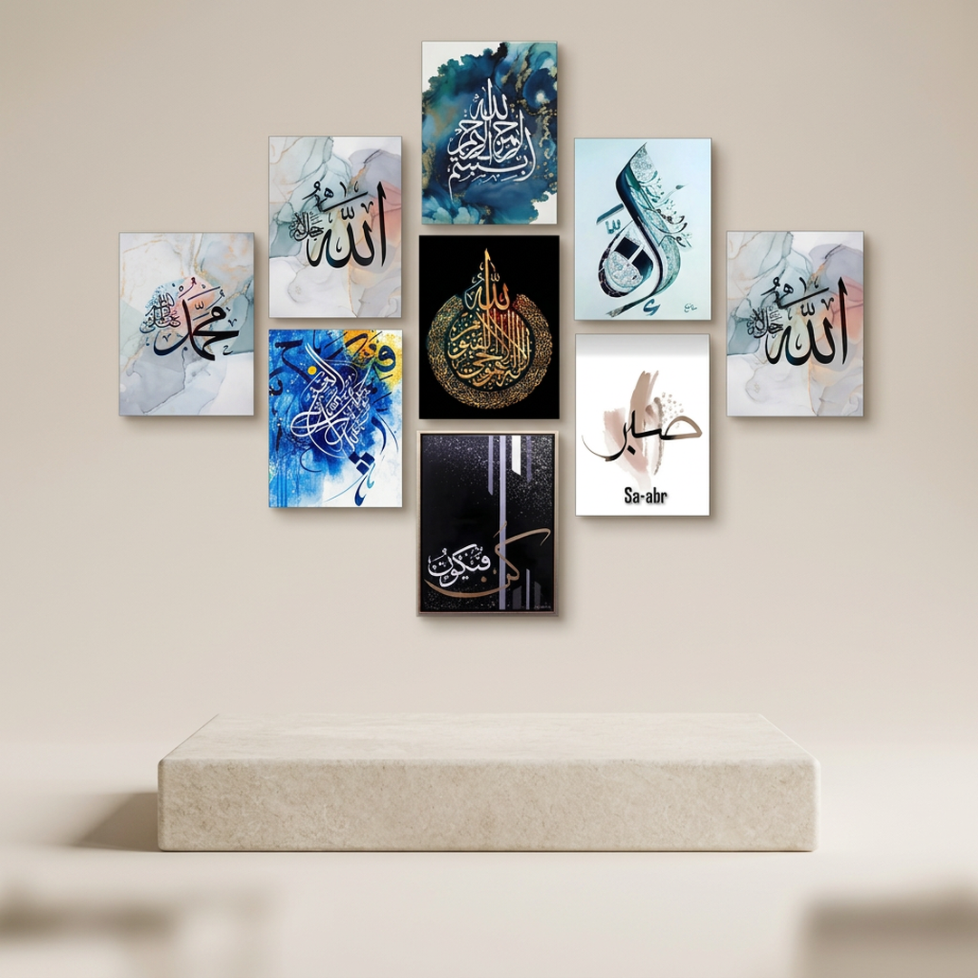 Islamic Calligraphy Wall Art Set 9Pcs MDF Blue Gold White 3D Decor